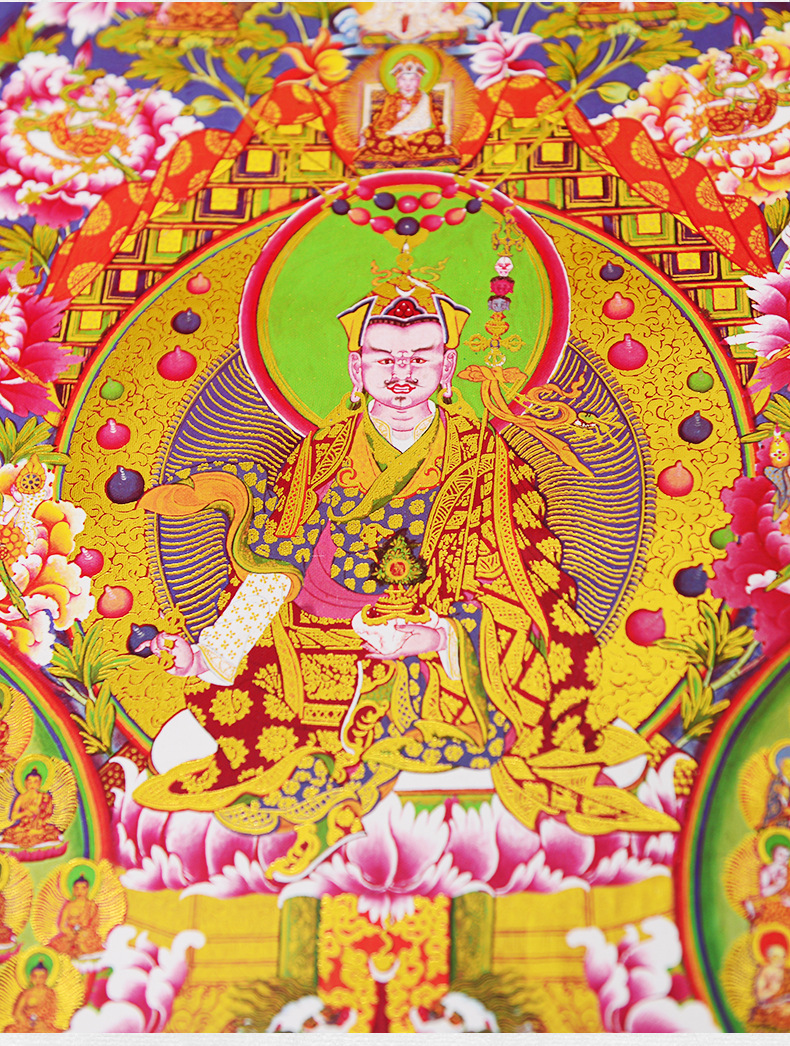 Guru Rinpoche Thangka