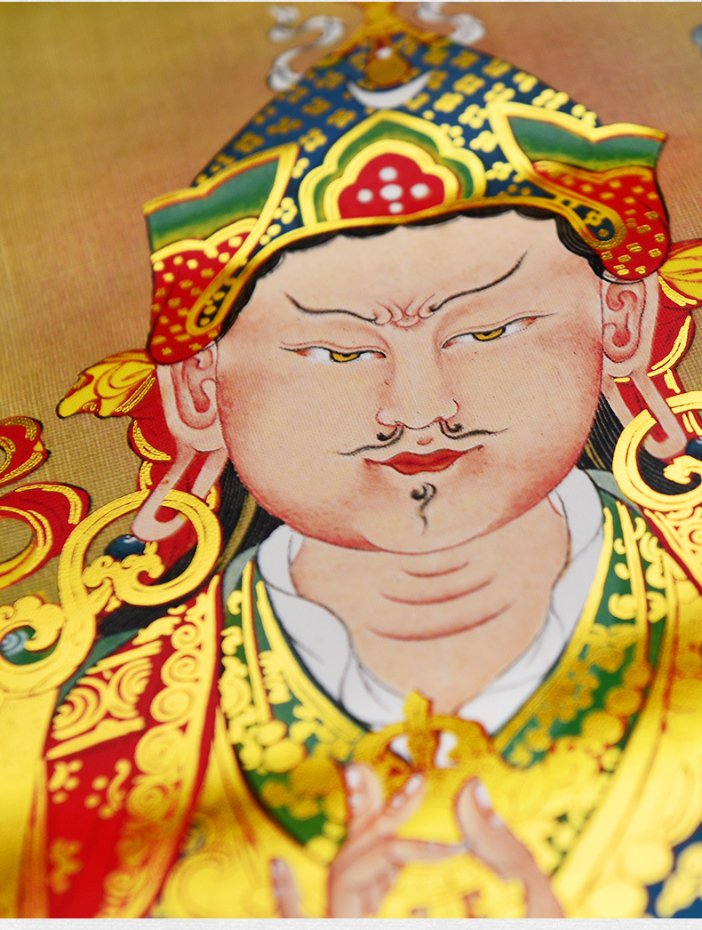Guru Rinpoche Thangka