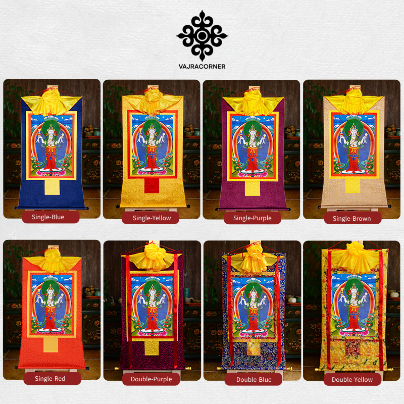 Four-Armed Avalokiteshvara Thangka